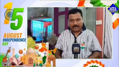 ରାଉରକେଲା; ୮୦ତମ ସ୍ବାଧୀନତା ଦିବସ ରେ ୮୦ ୟୁନିଟ୍ ରକ୍ତ କାନଭାସ୍ ଜୀବନ ସାଥୀ RGH କୁ ପ୍ରଦାନ କଲା।
#smsnewsnetwork #Rourkela #canvas #jeevansathi #sector1 #communitycenter #blooddonation #sureshpradhan #ranjitnayak #dilipray