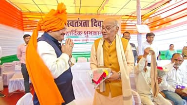 जिला मुख्यालय खैरागढ़ के फतेह सिंह खेल मैदान में आयोजित स्वतंत्रता दिवस के जिला स्तरीय मुख्य समारोह में मुख्य अतिथि एवं राजनांदगांव लोकसभा सांसद श्री संतोष पांडेय ने नक्सली मुठभेड़ में शहीद हुए जवान श्री निकेश यादव के पिता श्री पुरुषोत्तम यादव को शॉल एवं श्रीफल भेंटकर सम्मानित किया गया। इसके साथ ही स्वतंत्रता संग्राम सेनानियों के परिजनों तथा मीसाबंदी श्री सुभाष सिंह ठाकुर सहित अन्य मीसाबंदी परिवारों का भी सम्मान किया गया।
#