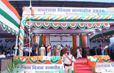 राष्ट्रीय पर्व स्वंतत्रता दिवस के अवसर पर आज सरयु प्रसाद अग्रवाल स्टेडियम बालोद में आयोजित स्वतंत्रता दिवस समारोह में मुख्य अतिथि मंत्री श्री गजेंद्र यादव ने किया ध्वजारोहण।
#independenceday
#स्वतंत्रता_दिवस
#BalodDistrict
#happyindependenceday
