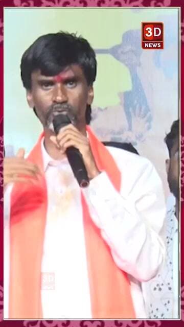 #3D_NEWS_Manoj Jarange | 'मी माझा जीव तुमच्या पायावर ठेवलाय'