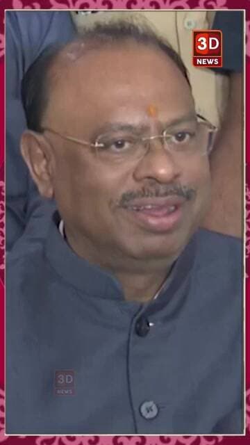 #3D_NEWS_Chandrashekhar Bawankule On Family | 'माझी सूनबाई मराठा'