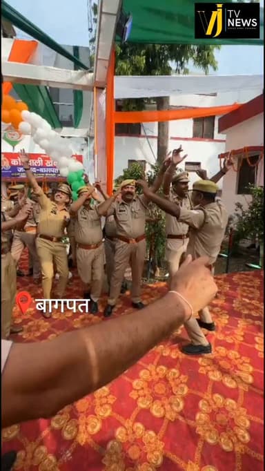बागपत की खेकड़ा कोतवाली में स्वतंत्रता दिवस पर पुलिसकर्मियों ने देशभक्ति गानों पर किया डांस
#uttarpradesh #instagood #instadaily #instalike #uppolice