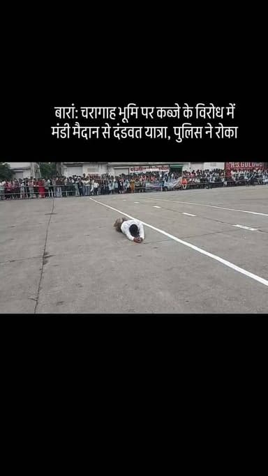 #viral #goankiawaaz #गांवकीआवाज #village