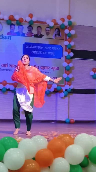 स्वतंत्रता दिवस पर डायट आडिटोरियम में सांस्कृतिक कार्यक्रम प्रस्तुत किए गए
