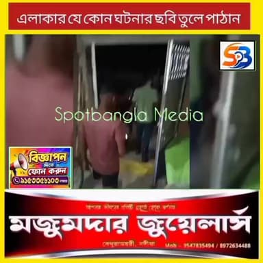 হরি নারায়নপুরের তপন সরকার টিনের ঘরের চালের উপরে একটি পূর্ণবয়স্ক গোখরো সাপ উদ্ধার