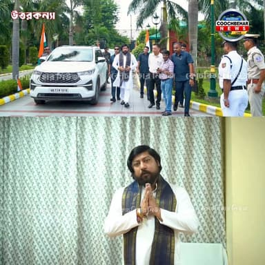 Siliguri| ১২ বছরের প্রথা ভেঙে উত্তরকন্যায় প্রথমবার জাতীয় পতাকা উত্তোলন মন্ত্রী নিশীথ প্রামাণিকের।