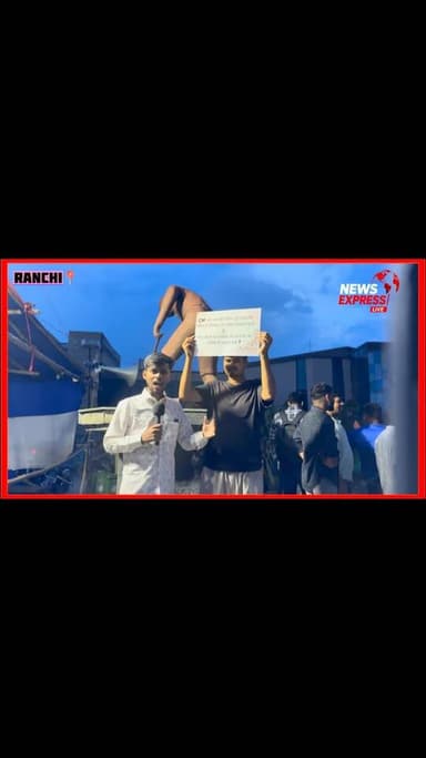 Ankit Anand || Nawada || जैपाल मुंडा स्टेडियम, रांची में जारी छात्र आंदोलन के बीच आया एक नया मोड़। 🇮🇳
हज़ारों लोगों की मौजूदगी के बीच एक छात्र हाथों में तख्तियां लेकर अपनी मांगों की आवाज़ बुलंद करने पहुंचा। तख्तियों पर लिखे संदेशों के जरिए छात्र ने शिक्षा और भर्ती प्रक्रिया में पारदर्शिता की मांग को मजबूती से उठाया।
अब सवाल है—क्या छात्रों की यह आवाज़ सरकार तक पहुंचेगी?
#jharkhand #hemantsoren #studentprotest #newsexpress