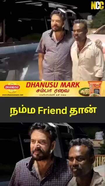 காரைக்குடியில் வழிகாட்டிய நபர் - மமுட்டி கூறிய அந்த சொல்