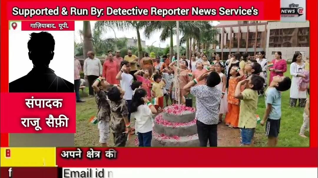 80वां #स्वतंत्रता_दिवस पर #केयर_ग्रुप #ट्रॉनिका_सिटी में #तिरंगा #फहराया_गया
