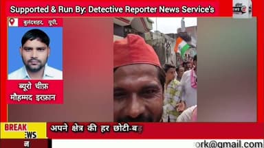 #खुर्जा में #सपा की #ऐतिहासिक #तिरंगा_यात्रा #देशभक्ति के #रंग में #रंगा_नगर