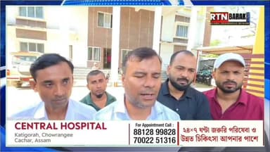 স্বাধীনতা দিবসে বদরপুরে স্কুলছাত্রীকে ধর্ষণের চেষ্টার অভিযোগ, আটক অভিযুক্ত মদন পাল
অভিযুক্তের হাত কামড়ে জানালা দিয়ে পালিয়ে বাঁচল ছাত্রী, POCSO আইনে গ্রেপ্তার মদন পাল
