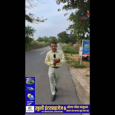 क्या आप भी है बढते बिजली के बिल से परेशान ।
यहां मिलेगी आपको बढ़िया सुविधा