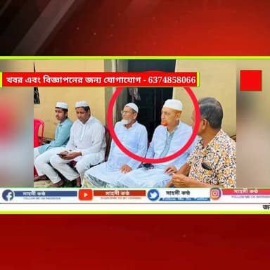একই দিনে দুই জন না ফেরার দেশে।