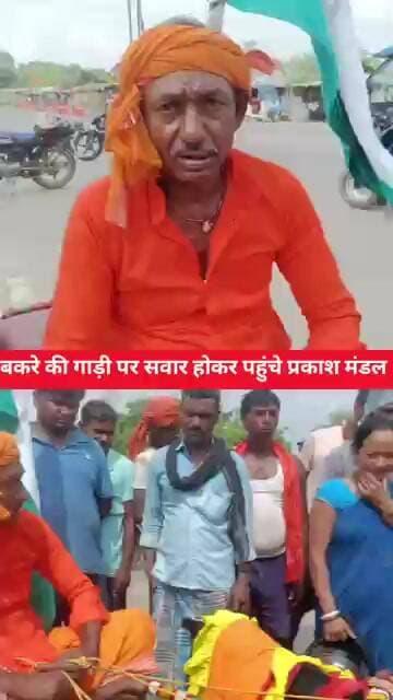 “15 अगस्त पर बकरा-गाड़ी से पहुंचे प्रकाश मंडल, जहान्वी चौक टीओपी पर दिखा देशभक्ति का अनोखा अंदाज”