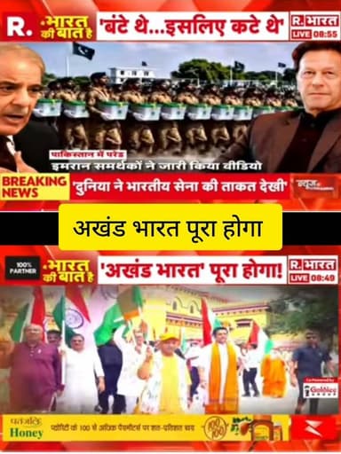 🇮🇳 अखंड भारत पूरा होगा!
आजादी के उत्सव के बीच अखंडता और एकता का संदेश। देश की एकता और अखंडता को मजबूत करने का संकल्प।
📺 ApkaSheharLiveNews
#ApkaSheharLiveNews #AkhandBharat #Bharat #India #AzadiKaUtsav #IndependenceDay #Tiranga #DeshKiBaat #NationFirst #BharatMata #Unity #NationalPride #IndiaNews #BreakingNews #NewsUpdate #TrendingNews #LiveNews