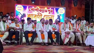 গোপীবল্লভপুর শ্রাবণী মেলা ২০২৬ , পরিচালনায় আদি ফাইভ রাইফেল ফ্রেন্ডস ক্লাব।
