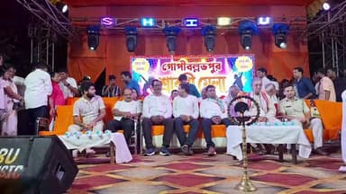 গোপীবল্লভপুর শ্রাবণী মেলা ২০২৬ , পরিচালনায় আদি ফাইভ রাইফেল ফ্রেন্ডস ক্লাব।