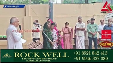 നിലമ്പൂർ ലിറ്റിൽഫ്ലവർ ഇംഗ്ലീഷ് മീഡിയം സ്കൂളിൽ സ്വാതന്ത്ര്യദിനാഘോഷവും JRC സ്കാഫിംഗ് സെറിമണിയും നടത്തി