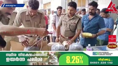 കരിപ്പൂരിൽ വൻ കഞ്ചാവ് വേട്ട,10 കിലോഗ്രാം കഞ്ചാവ് പിടികൂടി; ഒഡീഷാ സ്വദേശിയടക്കം മൂന്നുപേർ പിടിയിൽ