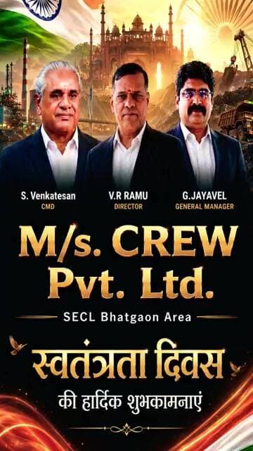 M/S CREW PVT LTD CMD DIRECTOR GENERAL MANAGER BHATGAON की ओर से स्वतंत्रता दिवस ढेर सारी शुभकामनाएं