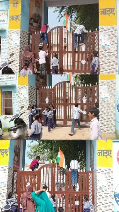 गांव कादमा स्वतंत्रता दिवस कार्यक्रम देखने का जुनून, गेट पर चढ़े बच्चे
बाढ़डा:-
स्कूल में स्वतंत्रता दिवस का कार्यक्रम चल रहा था, लेकिन बाहर खड़े छोटे बच्चे गेट बंद होने के कारण कार्यक्रम देखने के लिए मजबूर थे।
उचित व्यवस्था और निगरानी न होने की वजह से कुछ बच्चे उत्साह में गेट पर चढ़ते नजर आए।
यह दृश्य जहां बच्चों के जोश को दिखाता है, वहीं स्कूल प्रशासन और सुरक्षा व्यवस्था की लापरवाही पर भी सवाल खड़े करता है। ऐसी स्थिति में बच्चों की सुरक्षा की जिम्मेदारी किसकी है, यह गंभीर चिंता का विषय है।