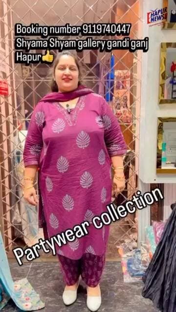 Shyamashyam Gallery लाएं हैं #PartyWear Dresses 👗 का latest collection: 9119740447