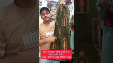 इस रक्षाबंधन पर पहनने के लिए कॉटन के डिज़ाइर सूट खरीदें: 8439929699