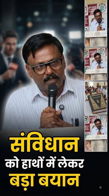 “संविधान ने हमें समानता का अधिकार दिया है, अब हमारी जिम्मेदारी है कि समानता को समाज का व्यवहार बनाएं।”
चंदौसी में जीनियस गर्ल्स स्कूल के प्रबंधक पवन कुमार गुप्ता का स्वतंत्रता दिवस संदेश—
संविधान के मूल्यों को केवल पढ़ें नहीं, उन्हें अपने जीवन में उतारें।
क्योंकि जब हर बेटी को समान अवसर मिलेगा, तभी स्वतंत्रता अपने वास्तविक अर्थ को प्राप्त करेगी। 🇮🇳
समान अधिकार — समान अवसर — सशक्त भारत।
#संविधान #समानता #स्वतंत्रता #बेटियोंकीभागीदारी #सशक्तबेटियाँ #GeniusGirlsSchool