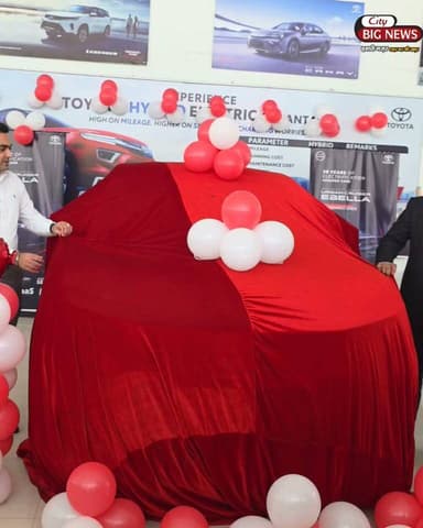 💰 सवा रुपए प्रति किलोमीटर का खर्च!
⛽ बाइक से भी सस्ती माइलेज!
🚘 टोयोटा ने निकाली अपनी पहली इलेक्ट्रिक गाड़ी! ⚡
#Toyota #ElectricCar #ToyotaEV #ElectricVehicle #EVIndia #ElectricCarIndia #EVNews #CarNews #FutureOfMobility #AutoNews #ebellaev