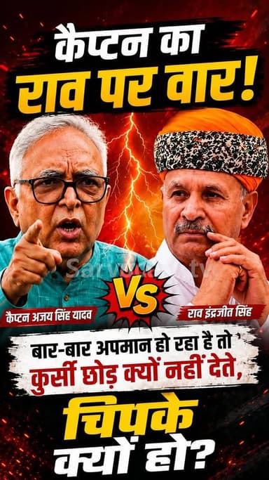 राव पर कैप्टन का तंज ! बोले कुर्सी छोड़ देनी चाहिए
.
.
.
.
.
.
.
.
.
.
#rewarinews #Gurugramnews #HaryanaNews #BJPGovernment #sarvodaytv