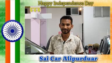 স্বাধীনতা দিবসের সকলকে শুভেচ্ছা জানালেন SAI CAR আলিপুরদুয়ার প্রতিষ্ঠানের কর্ণধার কল্যাণ দাস
Kalyan Das #IndependenceDay #alipurduardistrict #wishes