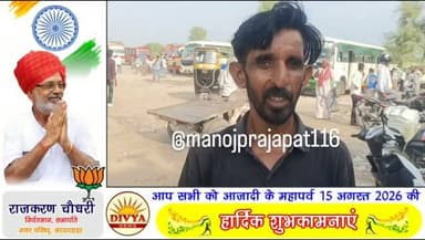 सरदारशहर में बस ऑपरेटरों का बड़ा ऐलान: आंदोलन जारी, अस्थाई बस स्टैंड पर सब्जी से लेकर ठंडे पानी तक की पूरी व्यवस्था, राजेंद्र कुमार सारण बोले — ‘जब तक कच्चा बस स्टैंड से हाथ ठेले नहीं हटेंगे, तब तक यहीं से चलेगी निजी बसें