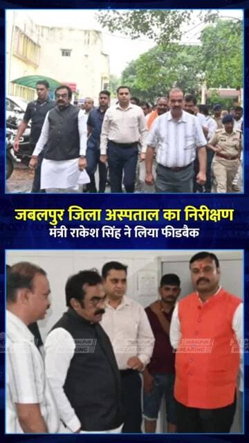 मरीजों से सीधे मिले राकेश सिंह, अस्पताल की व्यवस्थाओं का लिया जायजा | Jabalpur News