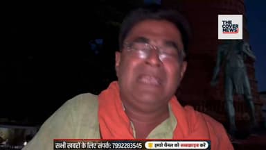 आलोक झा का बड़ा दावा: केंद्र के नए कानून के खिलाफ सड़क पर उतरेगी JLKM, मचेगा बवाल?
#shorts #reels