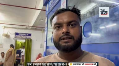 गोड्डा न्यूज: बक्सरा गांव में आपस में भिड़े दो पक्ष, मारपीट का मामला आया सामने!
#shorts #reelsviral