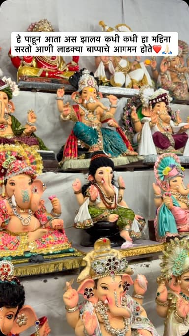 कधी कधी महिना सरतो आणि लाडक्या बाप्पाचे आगमन होते ❤️🙏
Ganpati Bappa, Ganeshotsav, Ganesh Chaturthi, Bappa Arrival, Ganpati Festival, Bappa Morya, Ganesh Festival, Ganpati Celebration, Ganesh Bhakti, Nagpur Ganeshotsav 🙏❤️
#GanpatiBappa
#GaneshChaturthi
#Ganeshotsav
#BappaMorya
#ganpatifestival