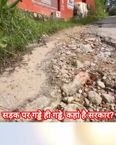 सुंदरनगर की इस सड़क पर गड्ढे ही गड्ढे, लोग बोले - कहां है सरकार? WATCH FULL VIDEO... 👇🏻
Dhn24×7 Daily Himachal News Vikramaditya Singh Sukhvinder Singh Sukhu Jairam Thakur Rakesh Jamwal Abhishek Thakur #SohanLalThakur