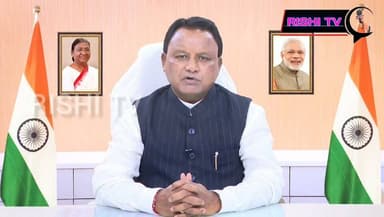 ମୁଖ୍ୟ ମନ୍ତ୍ରୀ ଶ୍ରୀ ମୋହନ ଚରଣ ମାଝୀ ୮୦ ତମ ସ୍ୱାଧୀନତା ଦିବସରେ ଶୁଭେଚ୍ଛା ବାର୍ତ୍ତା ଦେଲେ ଓଡିଶା ବାସୀଙ୍କୁ
#rishitv #hilights #OdishaCM #viralreelsシ
#trendingchallenge #viralpost #indipendenceday