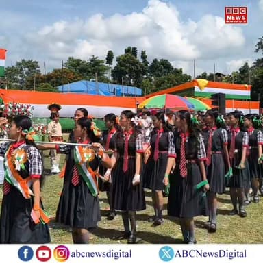 📌 শালবাৰী মহকুমা প্ৰশাসনৰ উদ্যোগত উলহ-মালহেৰে ৮০ সংখ্যাক স্বাধীনতা দিৱস উদযাপন।
📌 মুখ্য অতিথি হিচাপে বিটিচি চৰকাৰৰ ইএম বেগম আখতাৰা আহমেদ উপস্থিত থাকি ৰাষ্ট্ৰীয় পতাকা উত্তোলন কৰে।
#NewsUpdate #IndependenceDay #celebration #Salbari #Baksa #ABCNewsAssam