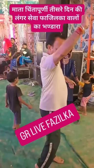 माता चिंतापूर्णी तीसरे दिन की लंगर सेवा फाजिलका वालों का भण्डारा