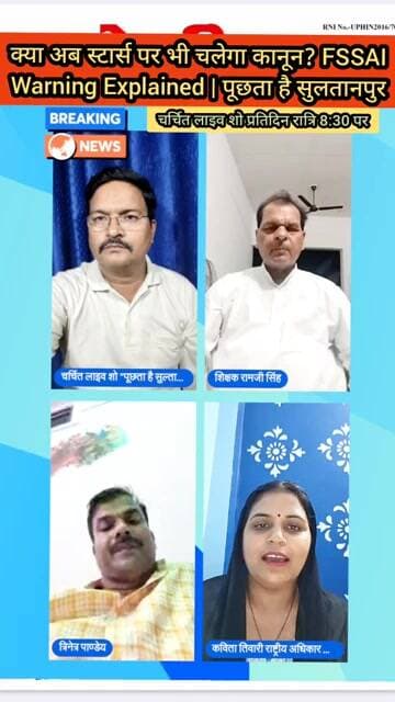 आज़म खान को लेकर फिर सियासत क्यों गरमाई?