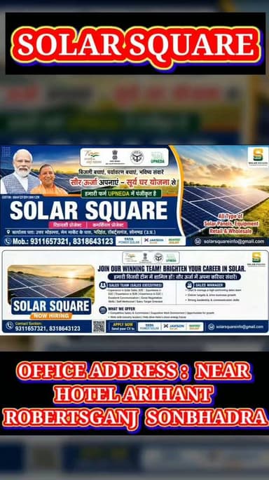 SOLAR SQUARE - uttar mohal near Hotel Arihant Robertsganj sonbhadra
