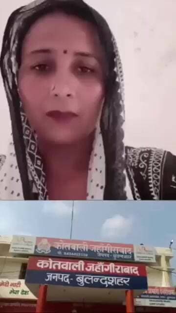 पुलिस पर मुकदमा बिना जांच दर्ज करने का महिला का आरोप सीएम व उच्च अधिकारियों से निष्पक्ष जांच की मांग