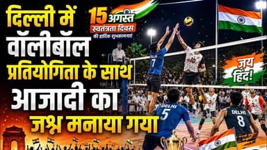 देशभक्ति की ऐसी धूम की जोश उत्साह से लोग झूम उठे #IndependenceDay #15august #viralreels #reachout