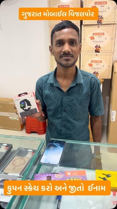 ઓફર ઓફર