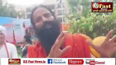 हवाओं के बदलते रूख को देख मचल उठे बाबा रामदेव #viralvideo #highlights