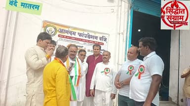 आनंदम संस्था यादव नगर द्वारा ध्वजारोहण #viralpost #बीजेपी #freedom