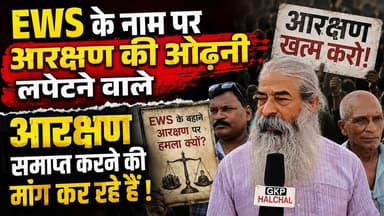 आरक्षण का विरोध करने वाले इस सच्चाई को नहीं सुन पाएंगे #purvanchalgandhi #viralpost