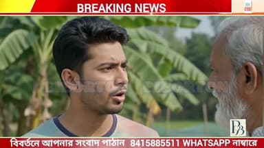 আমাদের ছোট্ট সচেতনতাই গড়ে তুলতে পারে একটি নির্মল ও সুন্দর আগামী