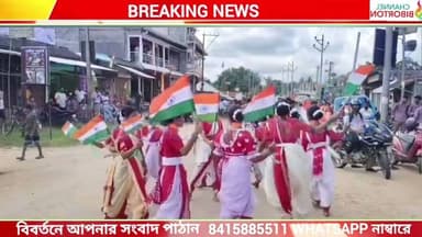 ৮০তম স্বাধীনতা দিবসে নলুয়া অভয়নগর বিদ্যালয়ের বর্ণাঢ্য তিরঙ্গা র্যালি